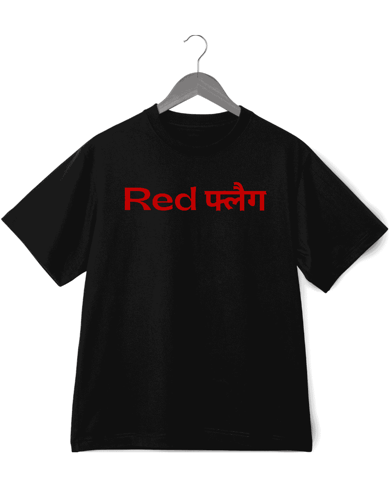 Red Flag Oversize Black T-shirt | Trending Graphic Tee 2025